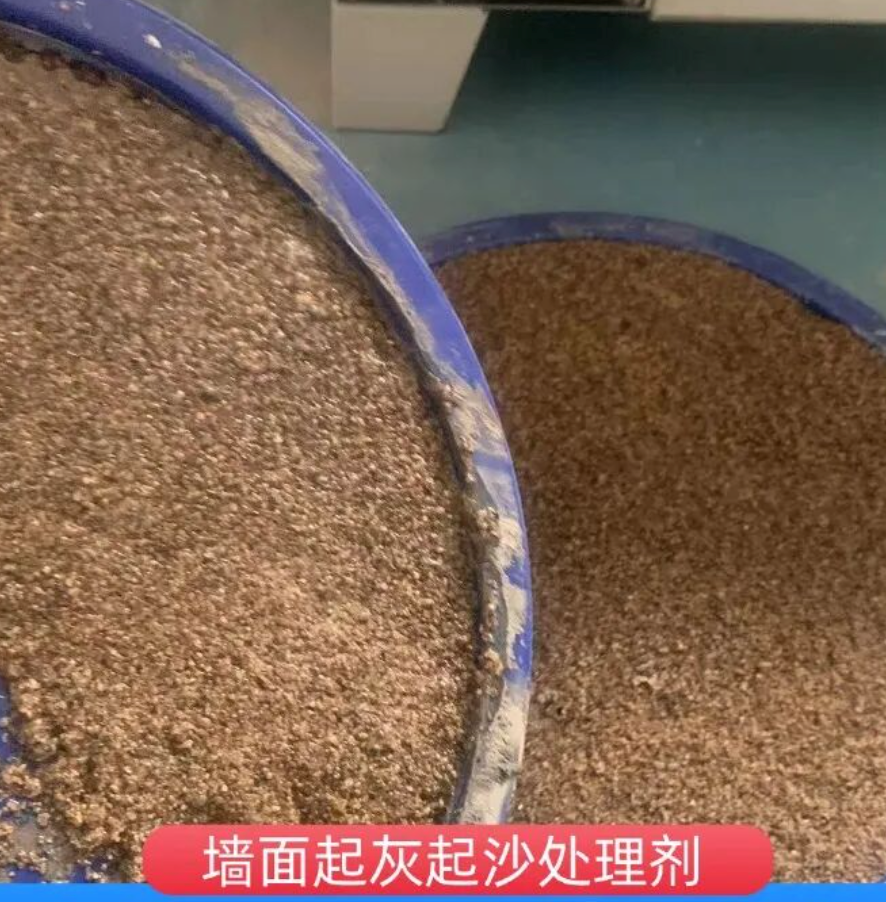 大英墙面起灰起沙处理硬化剂工作原理